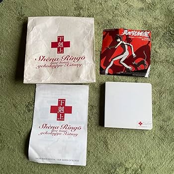 Amazon.co.jp: 椎名林檎 実演ツアー下剋上エクスタシー パンフレット